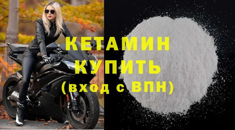 Купить наркоту Удомля Cocaine  ГАШ  Alpha-PVP  Канабис 