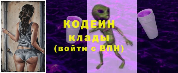 MDMA Бронницы