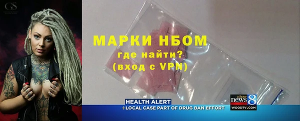 MDMA Бронницы