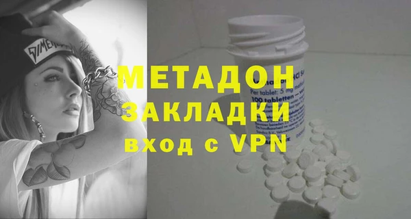 MDMA Бронницы